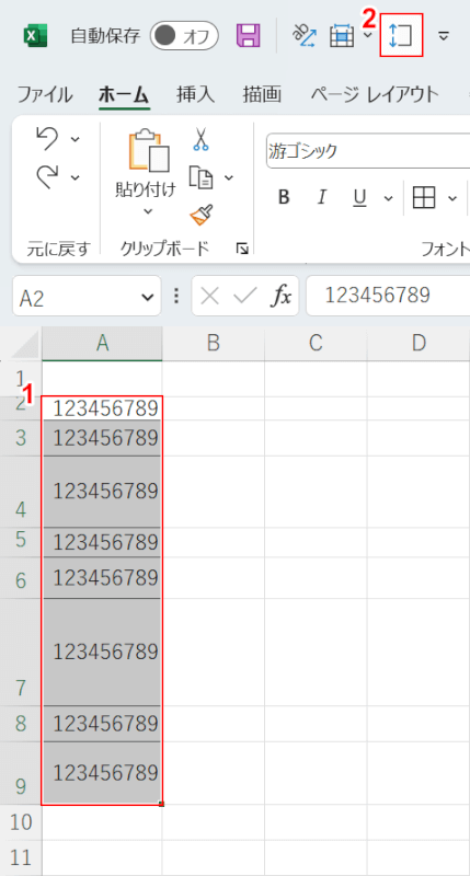 クイックアクセスツールバー操作