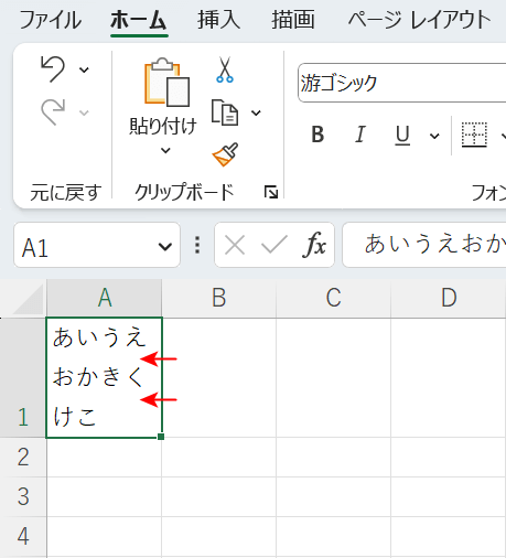 文字の行間