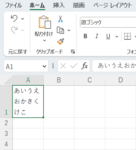 自動調整後