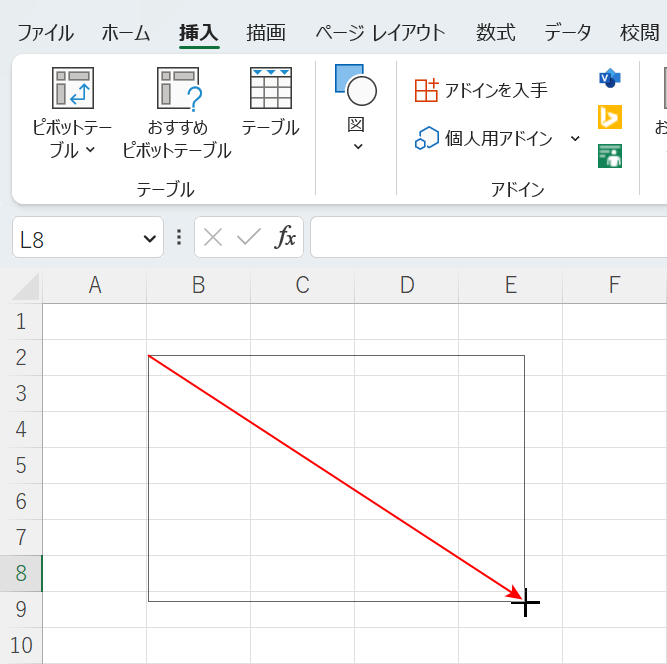 ドラックしてテキストボックスを表示