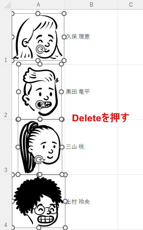 Deleteを押す