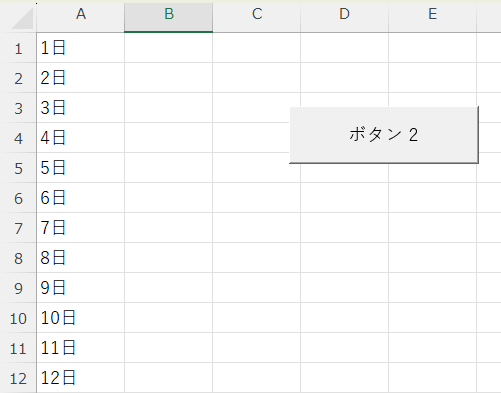 ボタンを押すと日付が表示された