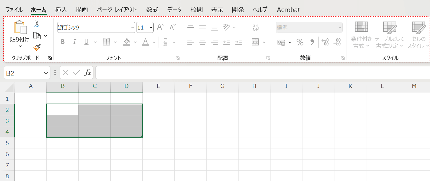 結合できない