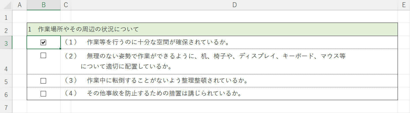 通常のクリックはチェックが入る