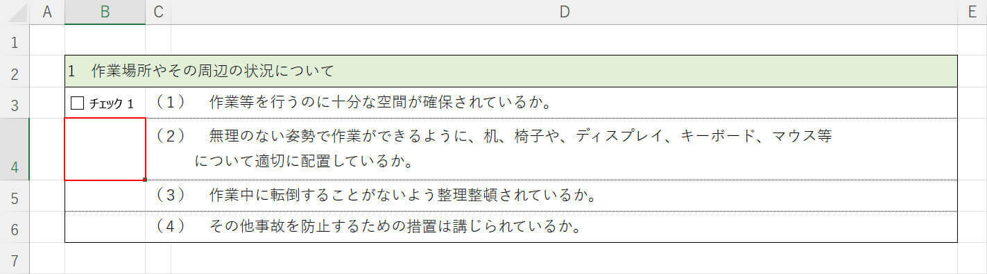 チェックボックスを作成できた