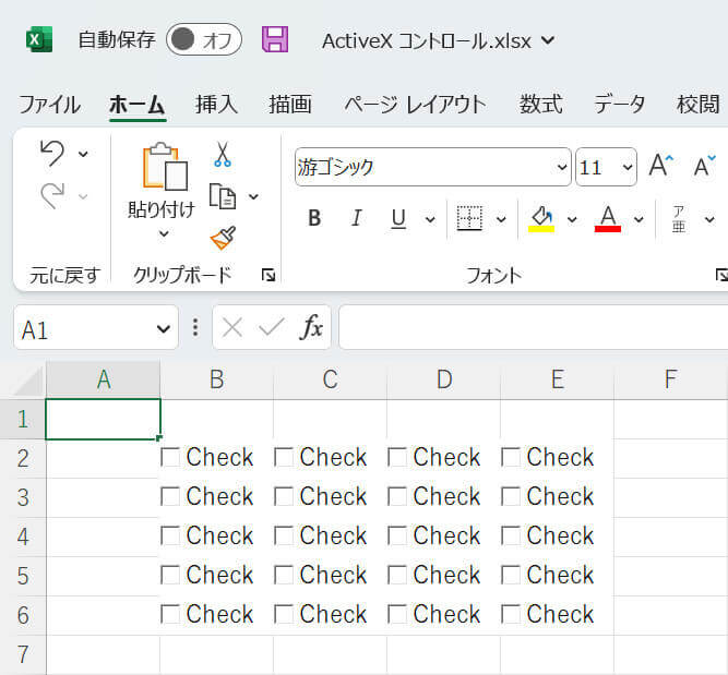 ActiveX コントロールのチェックボックス