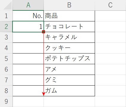 Ctrlを押してオートフィルする