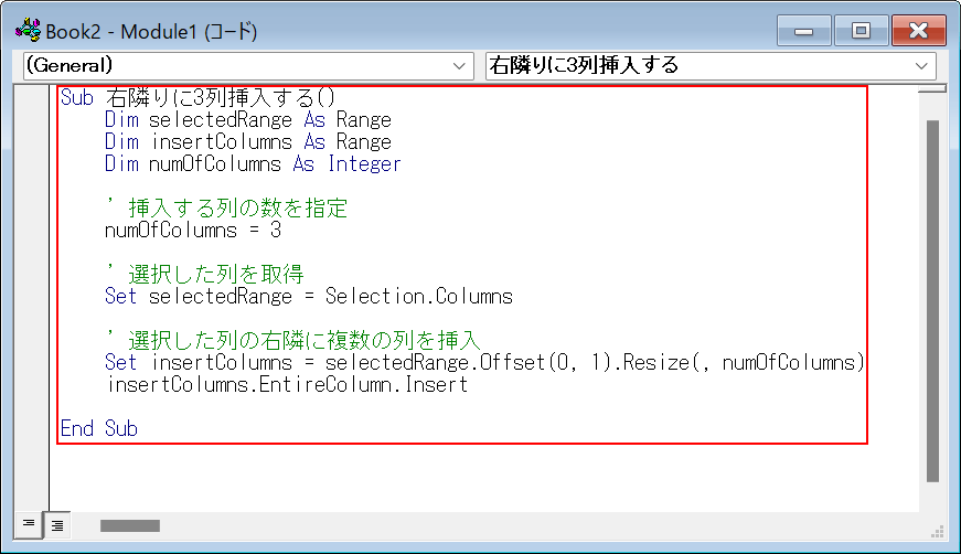 コードを貼り付ける