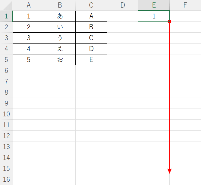 オートフィルする