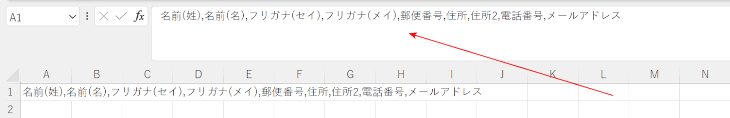 カンマでセルを分けたい