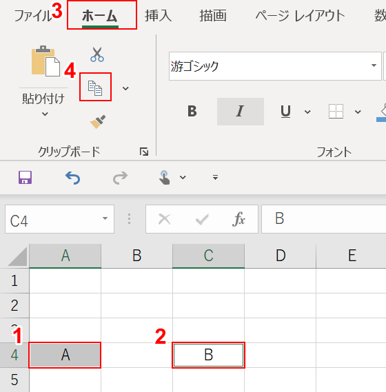 Ctrlを押しながらセルを選択してコピー