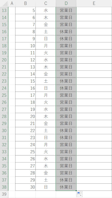 関数を適用させることができた