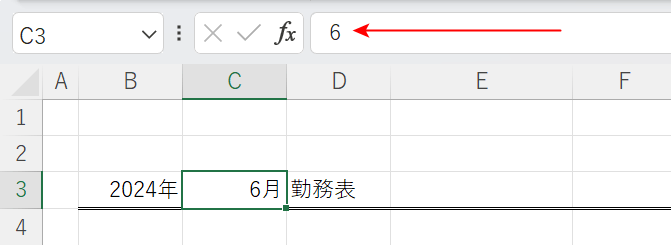 数値だけ入れても単位が表示される