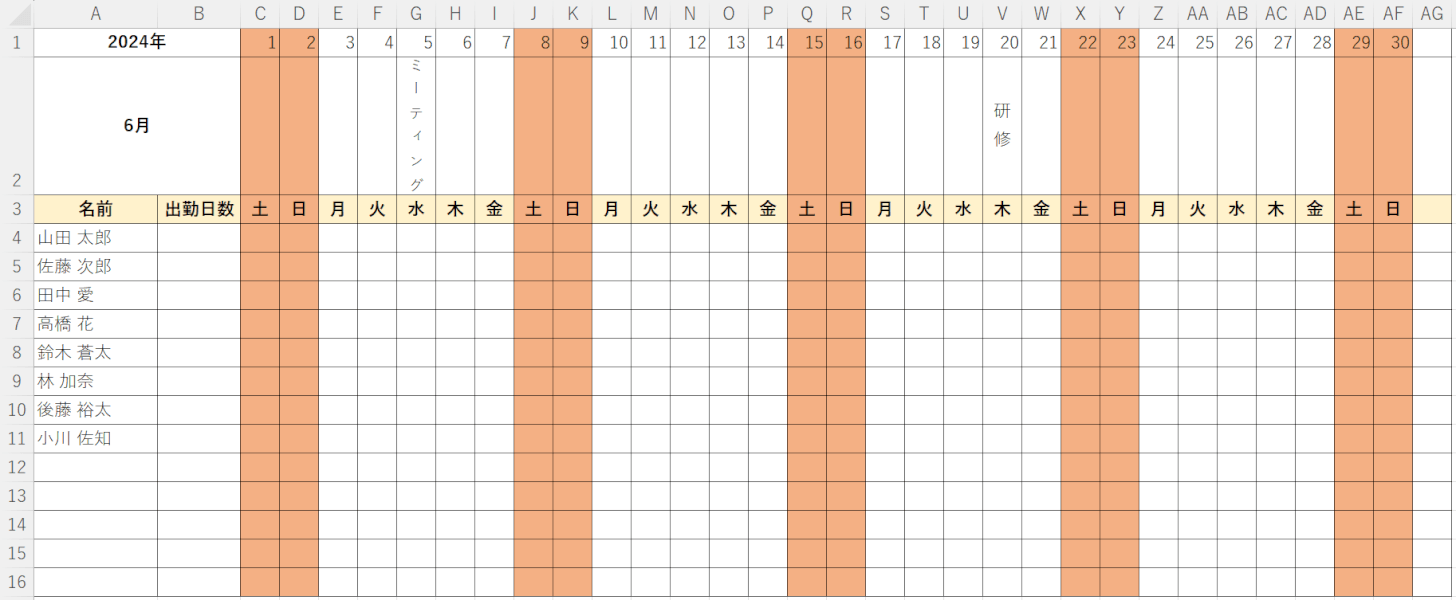 土日を色付けできた