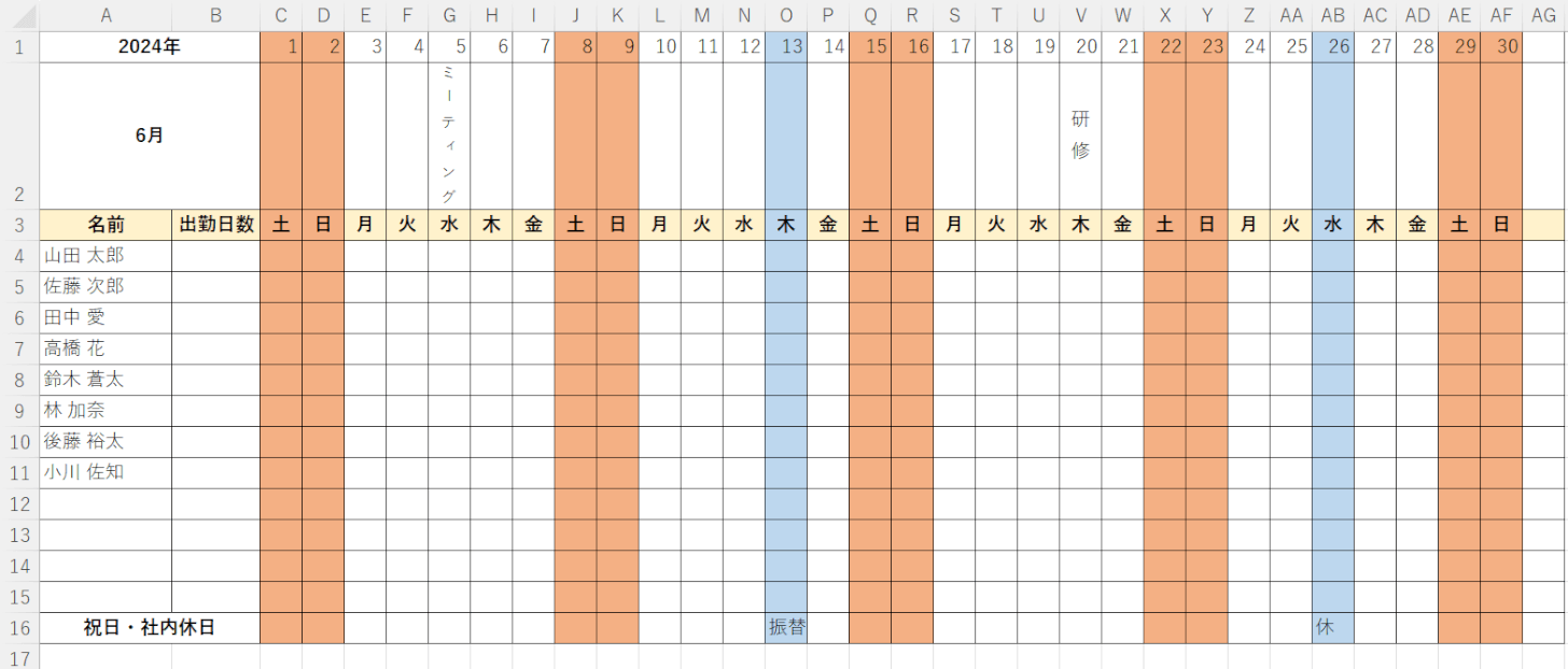 祝日の列に色付けできた