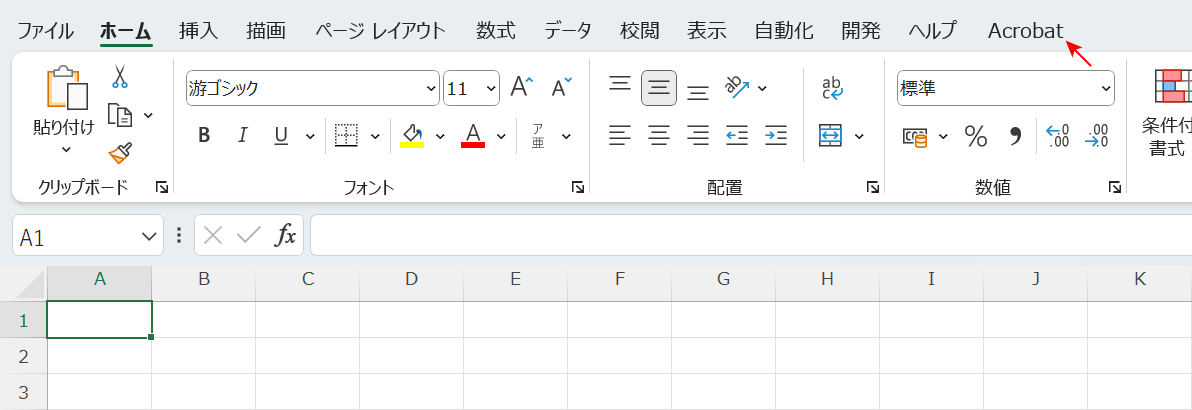 新たなタブの表示