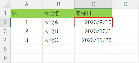 日付の表示形式のデータを文字列に変換する