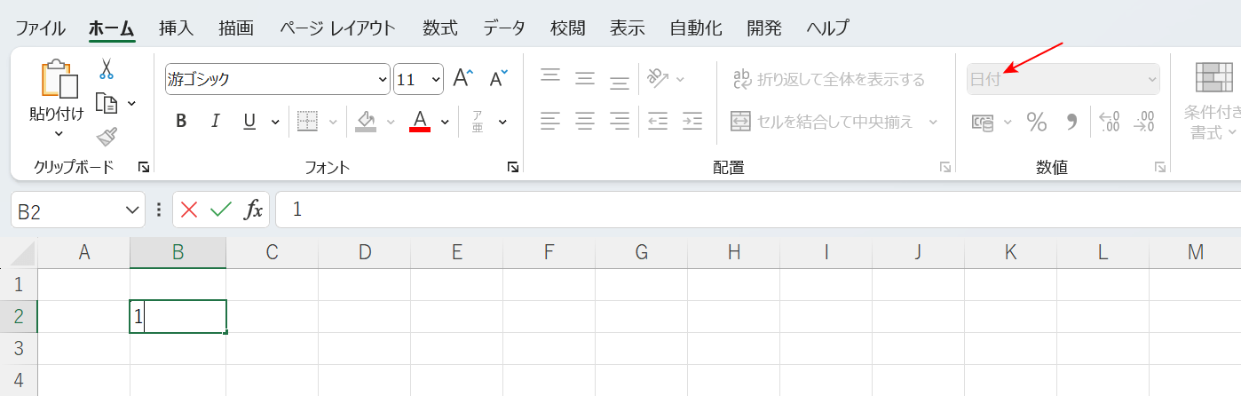 文字列で数字を入力する