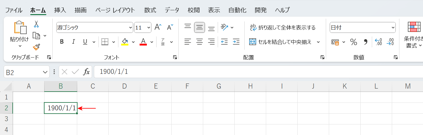 数字が日付で表示された