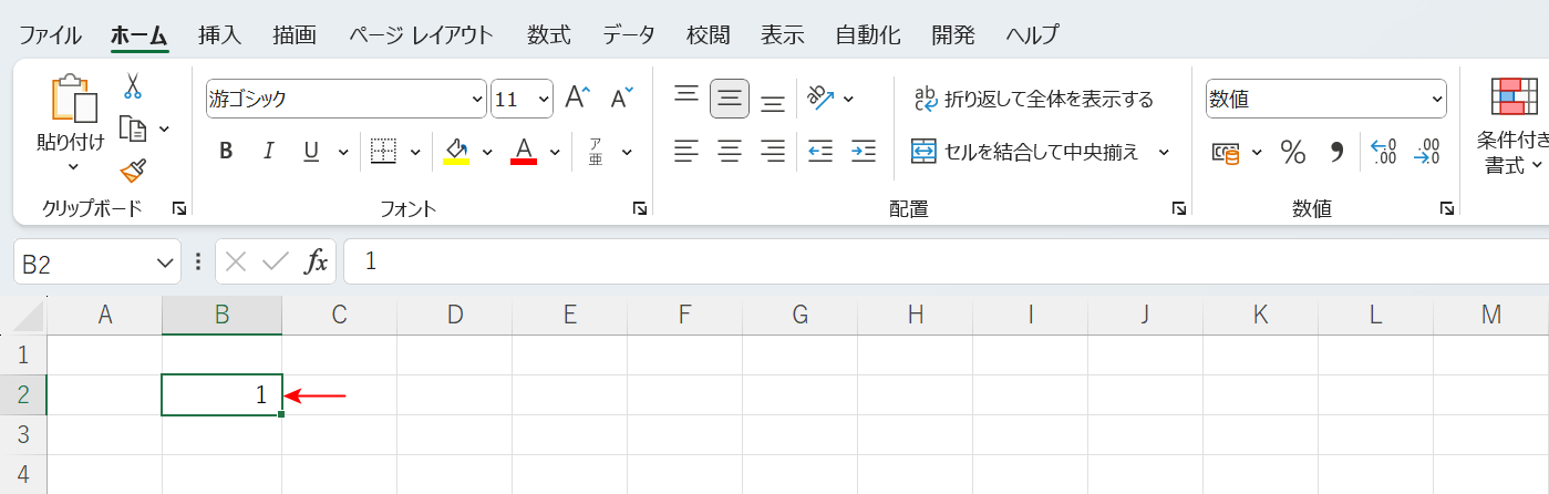 表示された日付を数字に戻すことができた