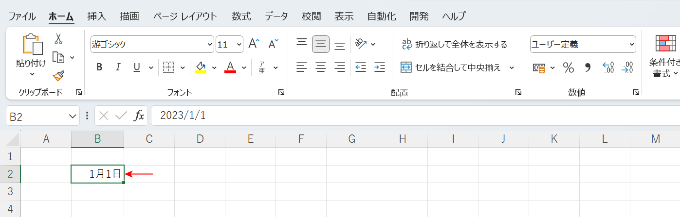 入力した数字が日付で表示されてしまった