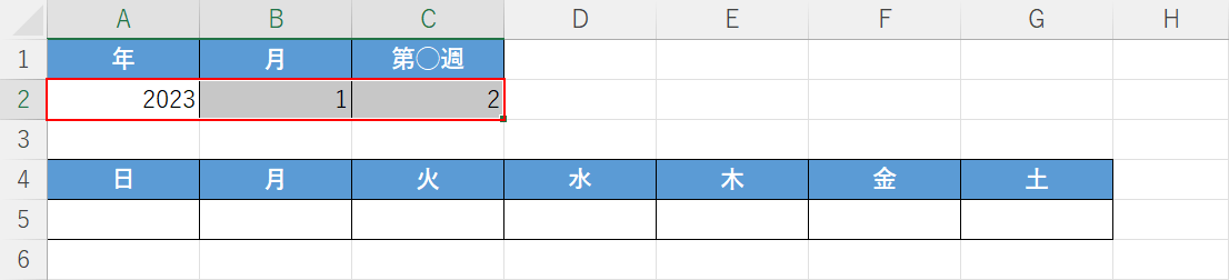 表を作って年と月と第何週目かを入力しておく