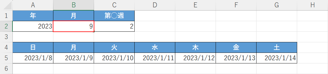 数式が完成する