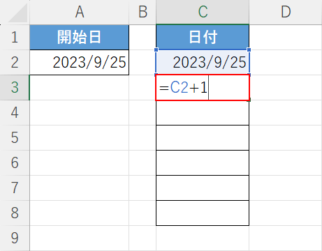 日付を自動更新するための数式を入力する