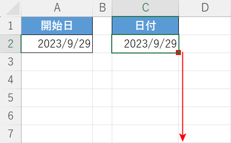 オートフィルでコピーする