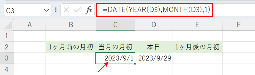 DATE関数を使う