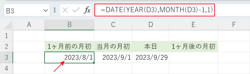 月に-1を入力する