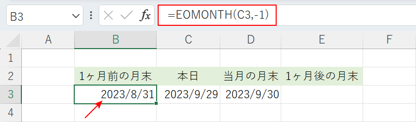 1ヶ月前の月末