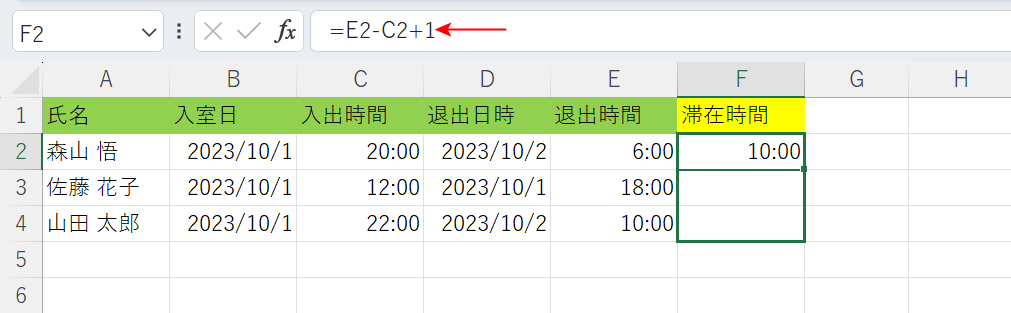 数式に「+1」を挿入して日付をまたぐ時間の計算をしている