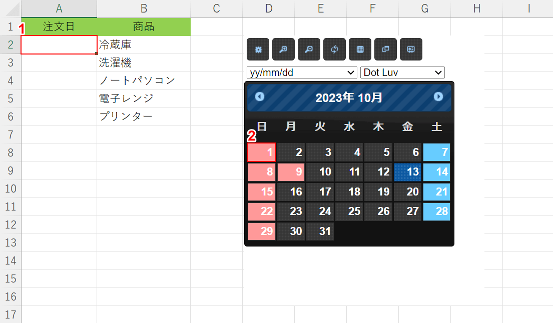 挿入されたカレンダーから日付を入力する