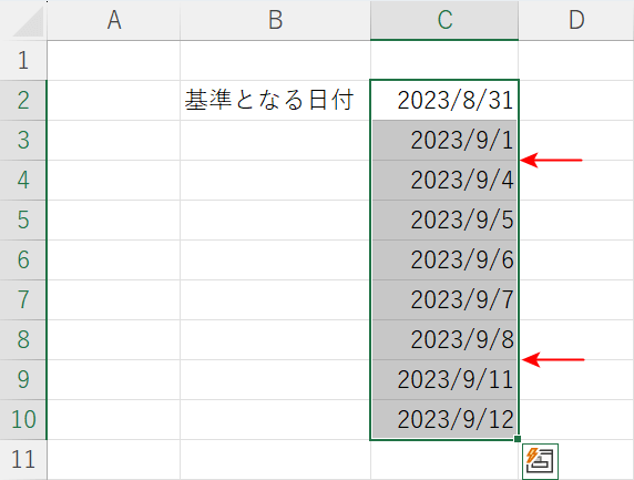 土日は入っていない