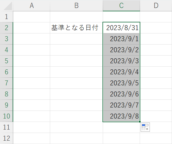 日付の連続データが入力される