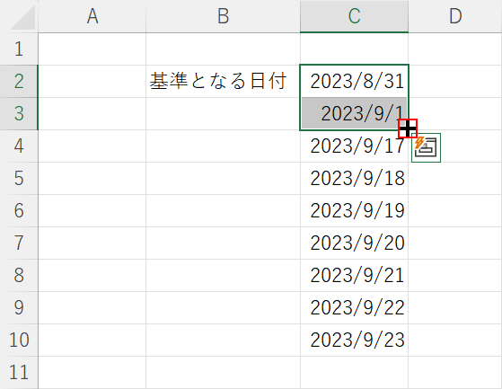 セルの右下にカーソルを合わせる