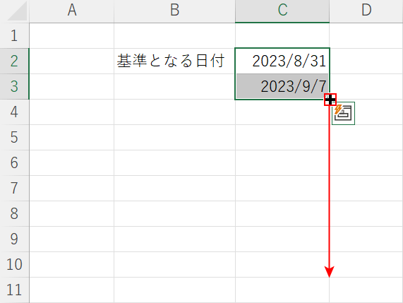 下へドラッグする
