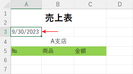 日付の表示形式を変更できない