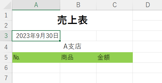 日付の表示形式を変更できた