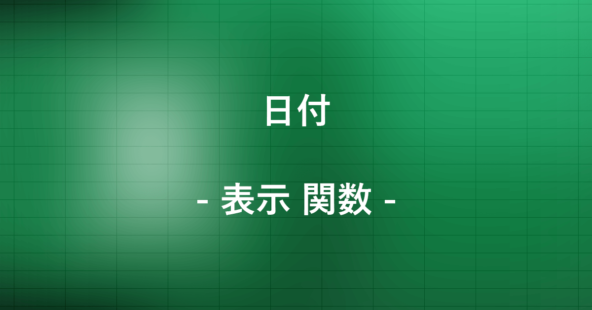 2. ヘルペスと同じものですか?