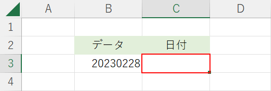 C3セルを選択する