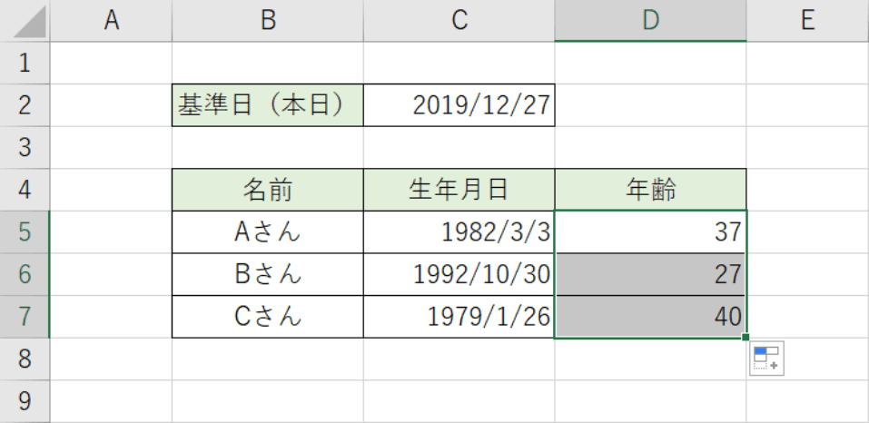 日付から年齢を表示する関数
