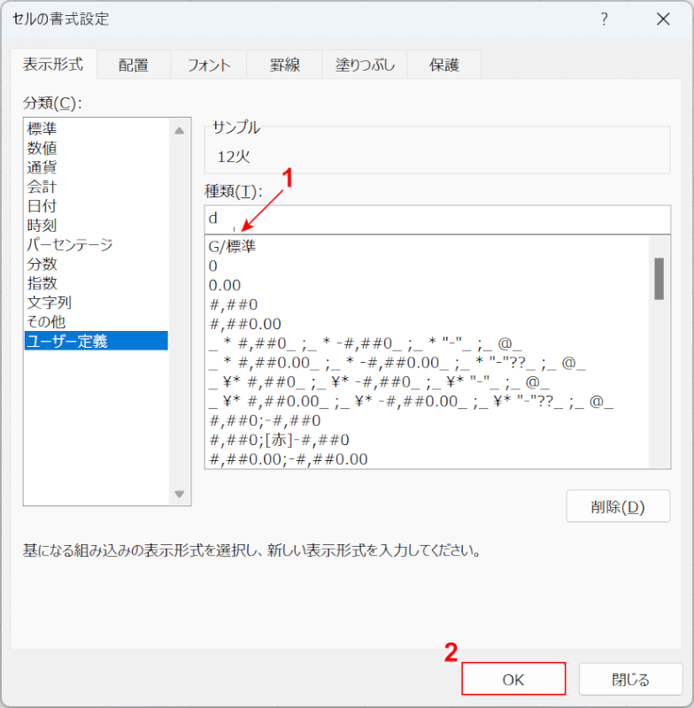 改行してaaaを入力