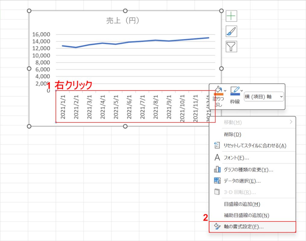 軸の書式設定を選択する