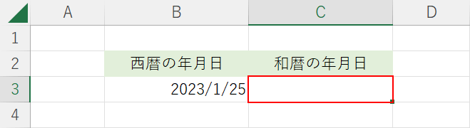 C3セルを選択する