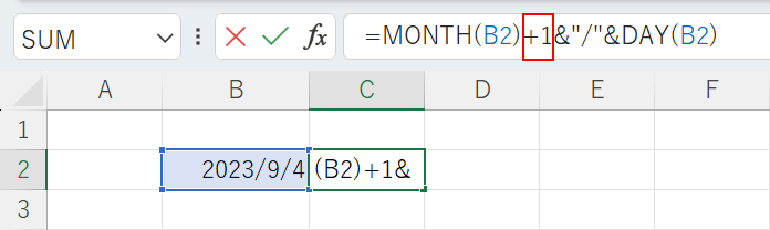 MONTH関数×DAY関数の数式に+1を含める