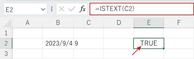 ISTEXT関数で文字列であることを確認する