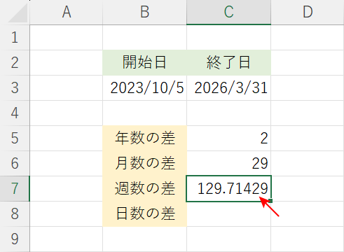 週数をもとめる