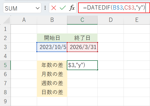 DATEIF関数を利用する